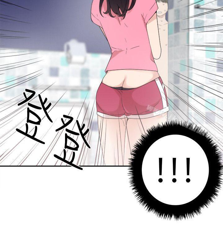 《雙面聖女》漫画 第8話