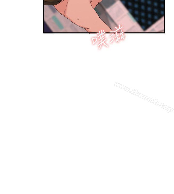 《雙面聖女》漫画 第8話