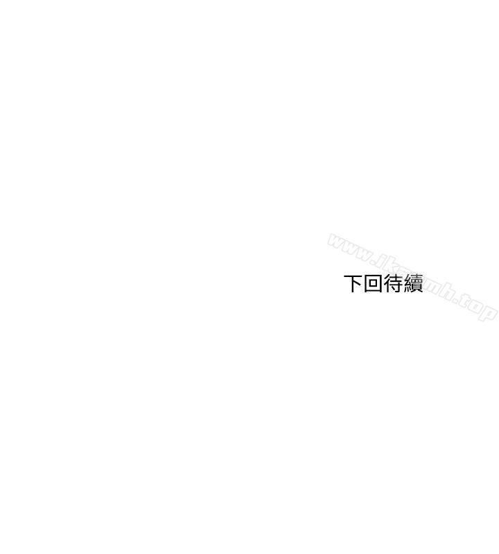 《雙面聖女》漫画 第9話