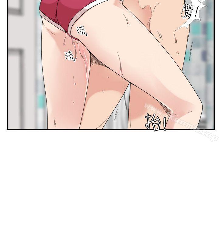 《雙面聖女》漫画 第9話