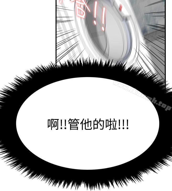 《雙面聖女》漫画 第9話