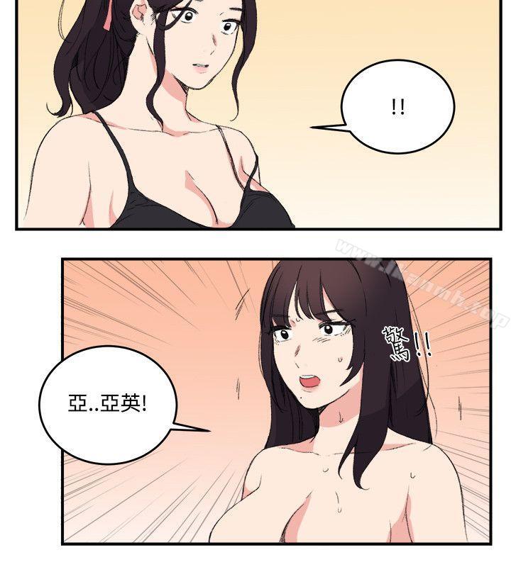 《雙面聖女》漫画 第11話