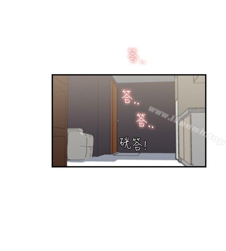 《雙面聖女》漫画 第11話