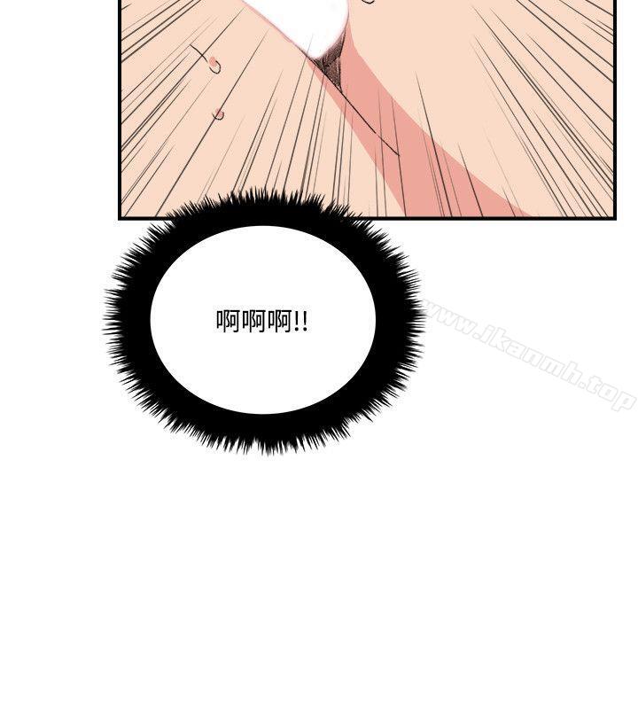 《雙面聖女》漫画 第11話