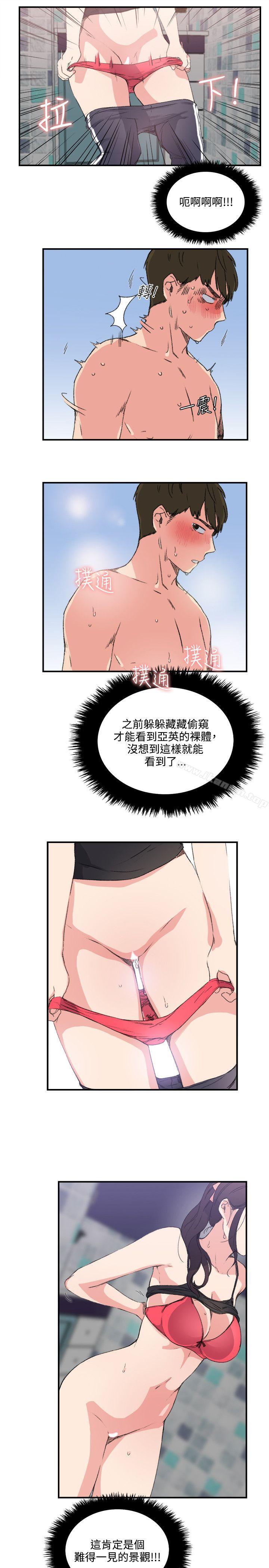 《雙面聖女》漫画 第12話
