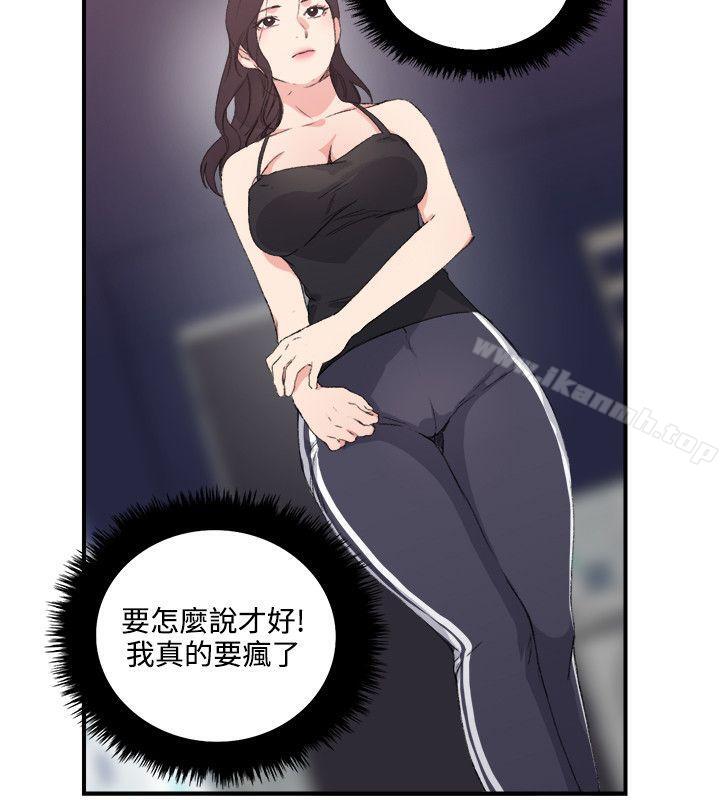 《雙面聖女》漫画 第12話