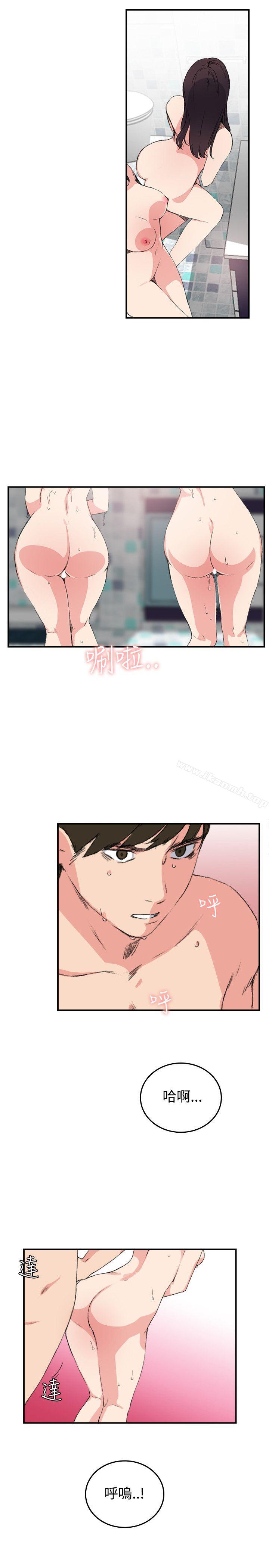 《雙面聖女》漫画 第12話