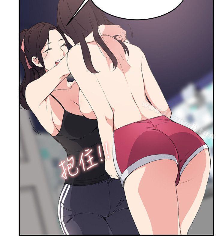 《雙面聖女》漫画 第12話