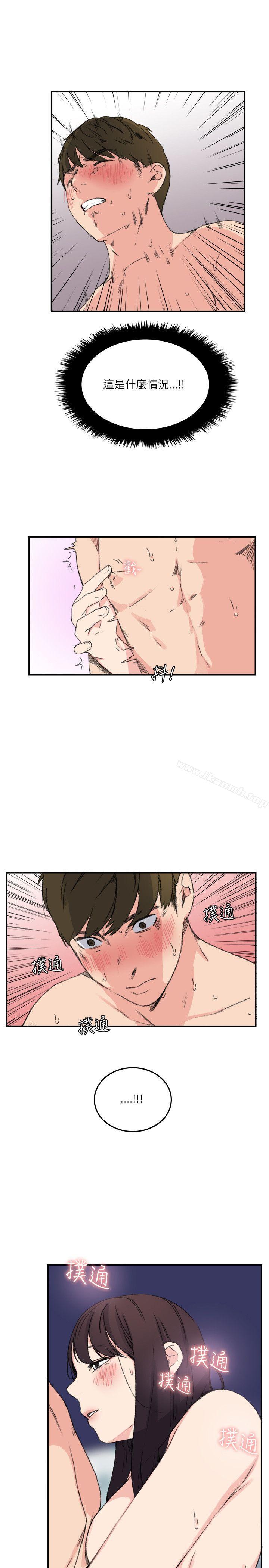 《雙面聖女》漫画 第13話