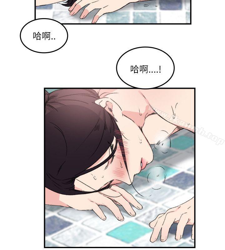 《雙面聖女》漫画 第13話