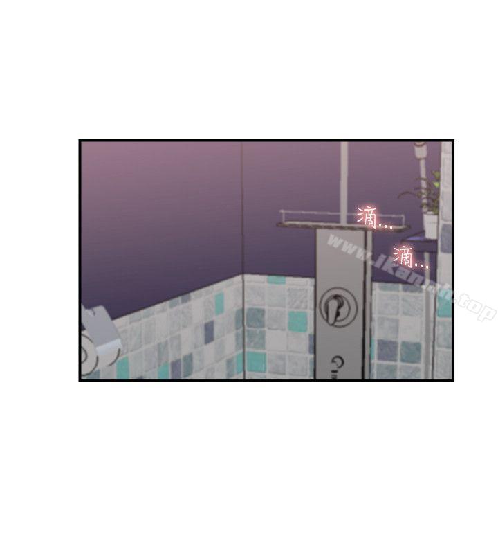 《雙面聖女》漫画 第13話