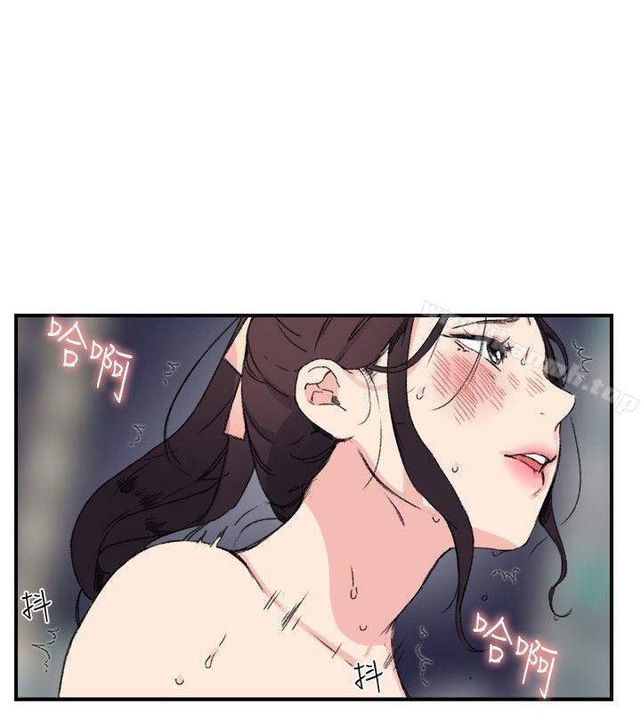 《雙面聖女》漫画 第13話