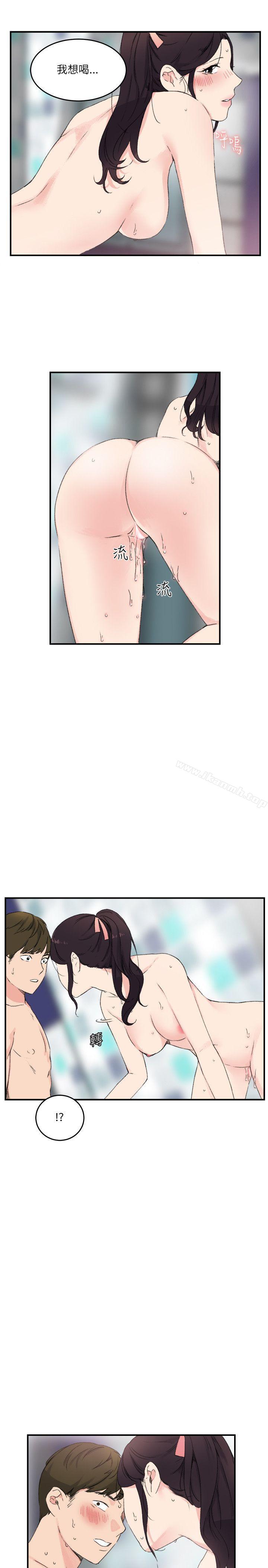 《雙面聖女》漫画 第14話