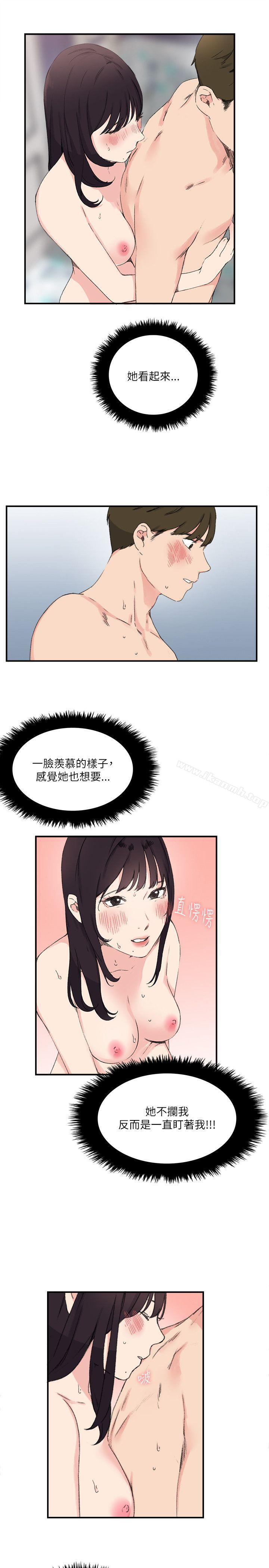 《雙面聖女》漫画 第14話