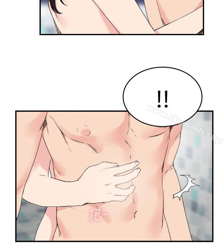 《雙面聖女》漫画 第14話
