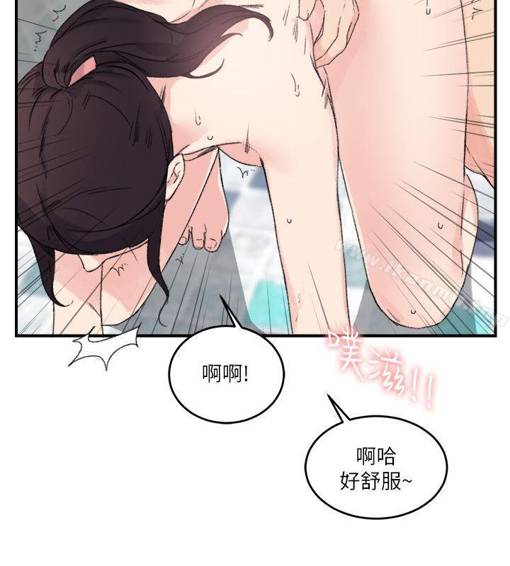 《雙面聖女》漫画 第14話