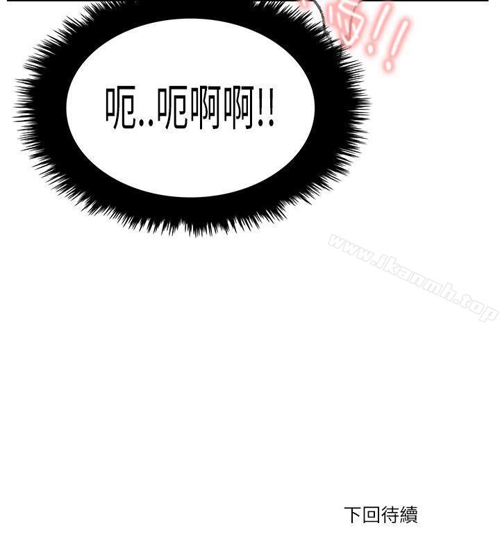 《雙面聖女》漫画 第14話