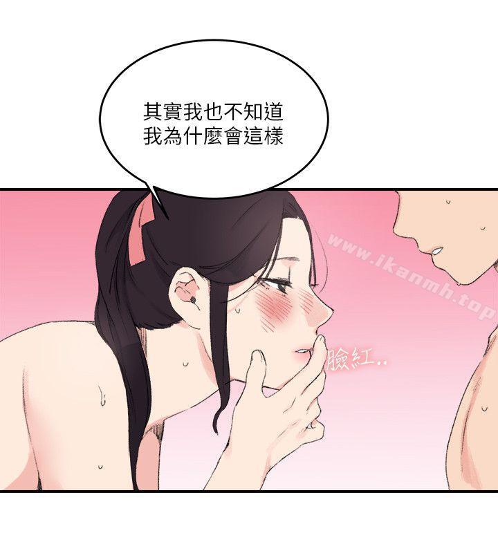 《雙面聖女》漫画 第15話