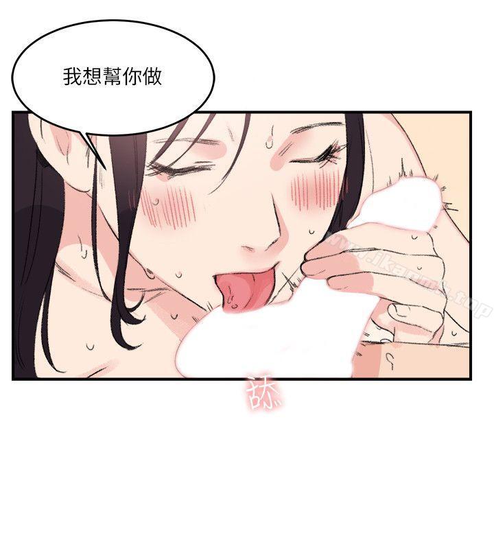 《雙面聖女》漫画 第15話