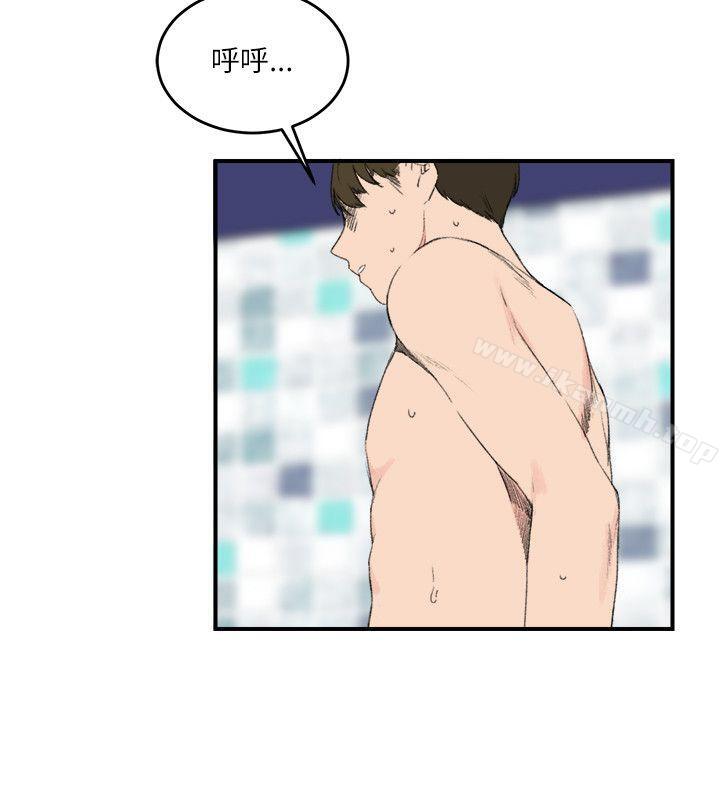 《雙面聖女》漫画 第16話
