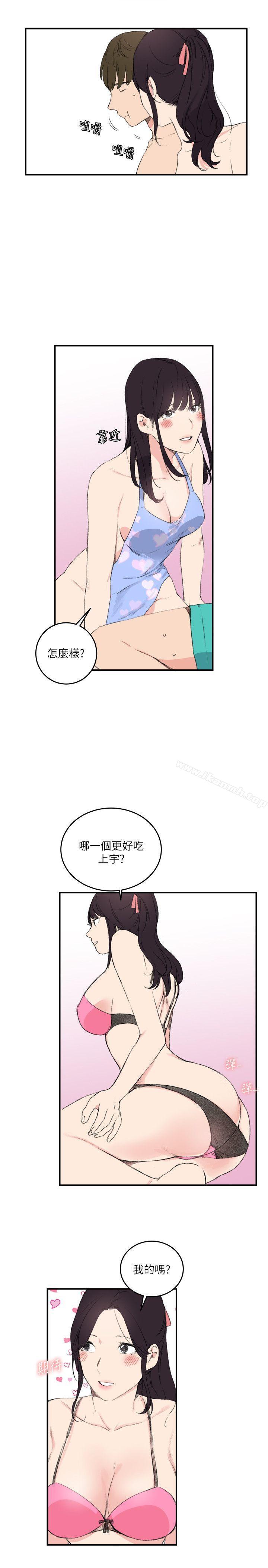 《雙面聖女》漫画 第16話