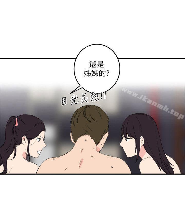 《雙面聖女》漫画 第16話