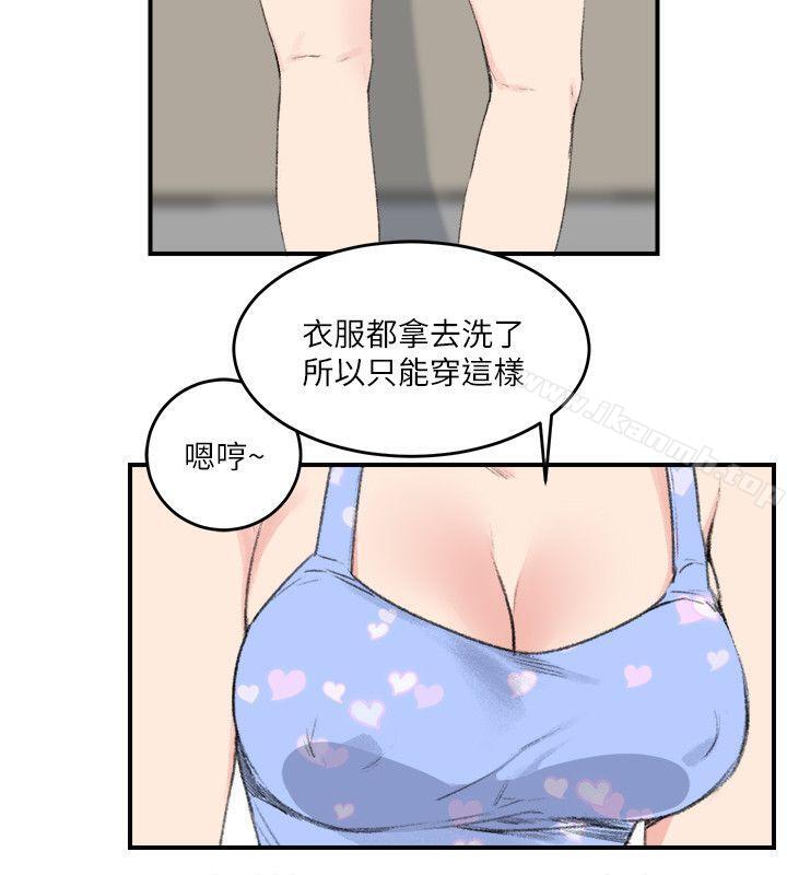 《雙面聖女》漫画 第16話
