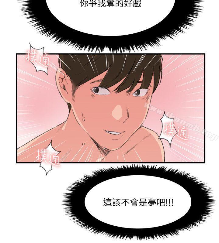 《雙面聖女》漫画 第17話