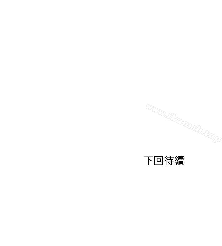 《雙面聖女》漫画 第17話