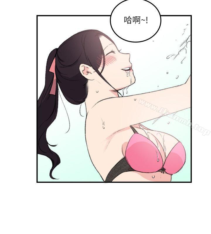 《雙面聖女》漫画 第17話