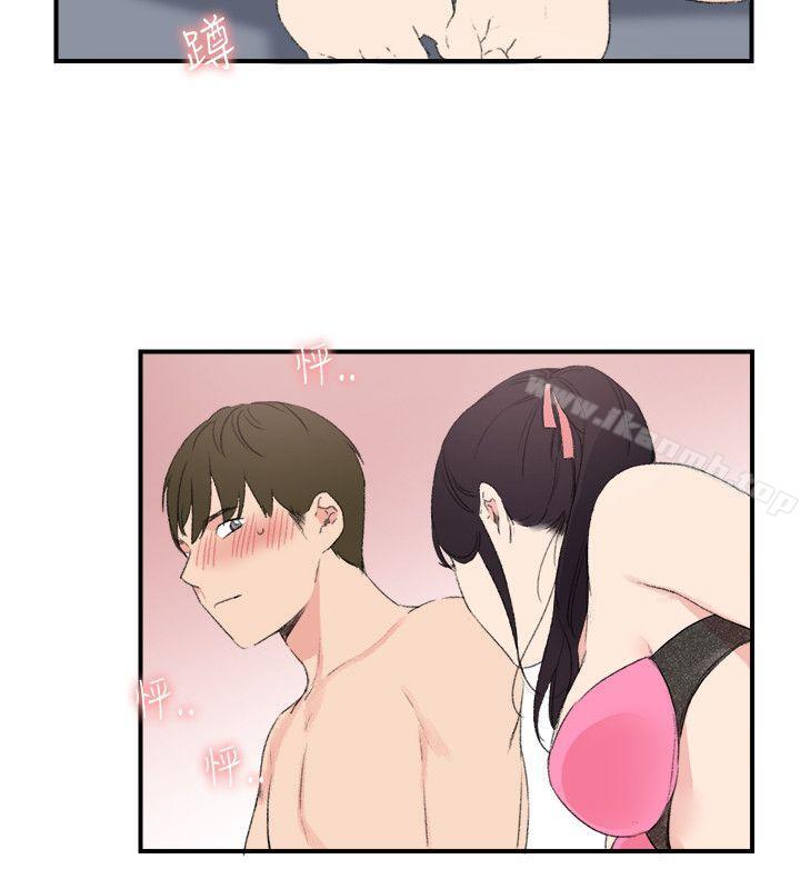 《雙面聖女》漫画 第17話