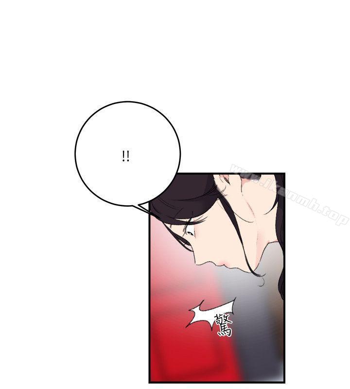 《雙面聖女》漫画 第17話