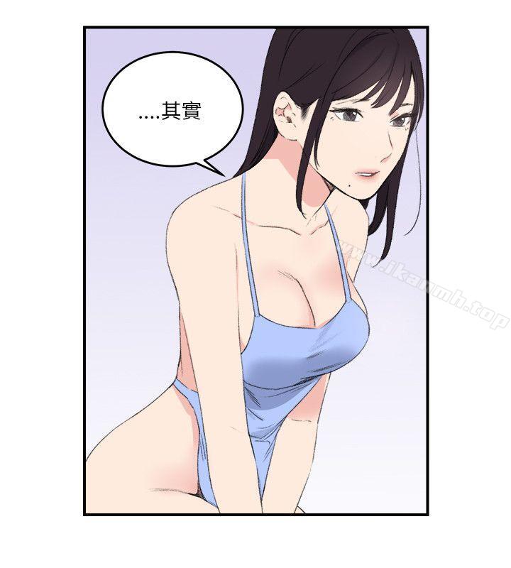 《雙面聖女》漫画 第18話