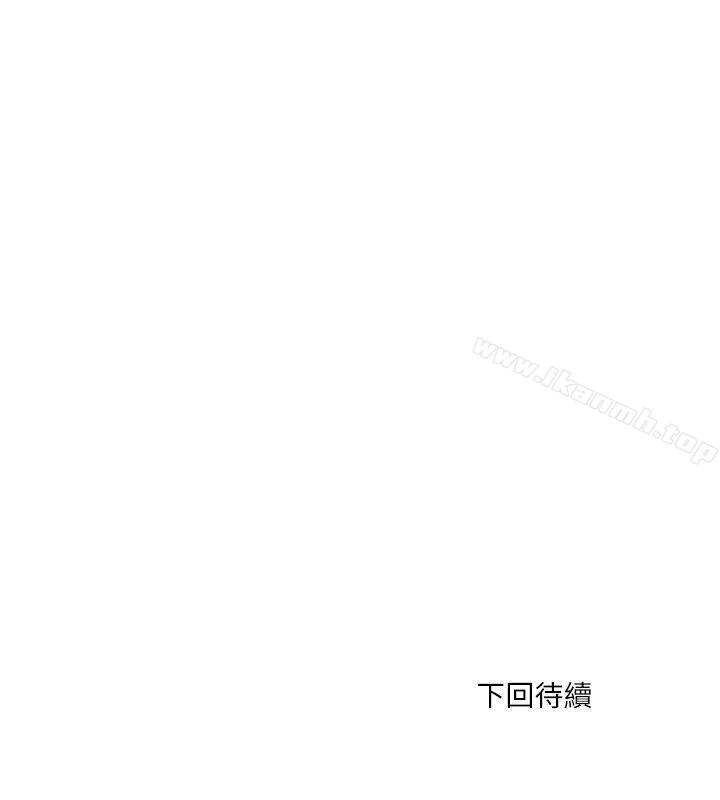 《雙面聖女》漫画 第18話