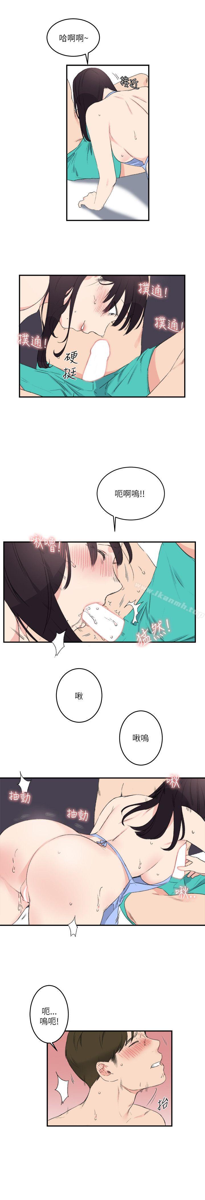 《雙面聖女》漫画 第18話