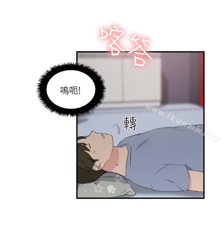 《雙面聖女》漫画 第19話