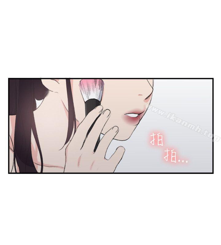 《雙面聖女》漫画 第19話