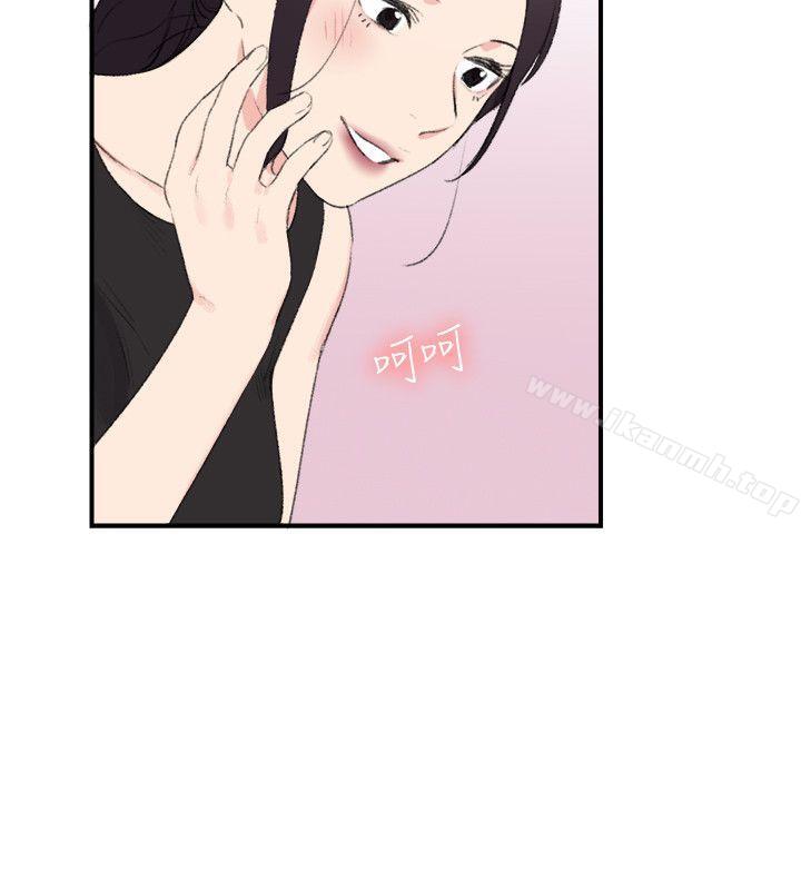 《雙面聖女》漫画 第20話