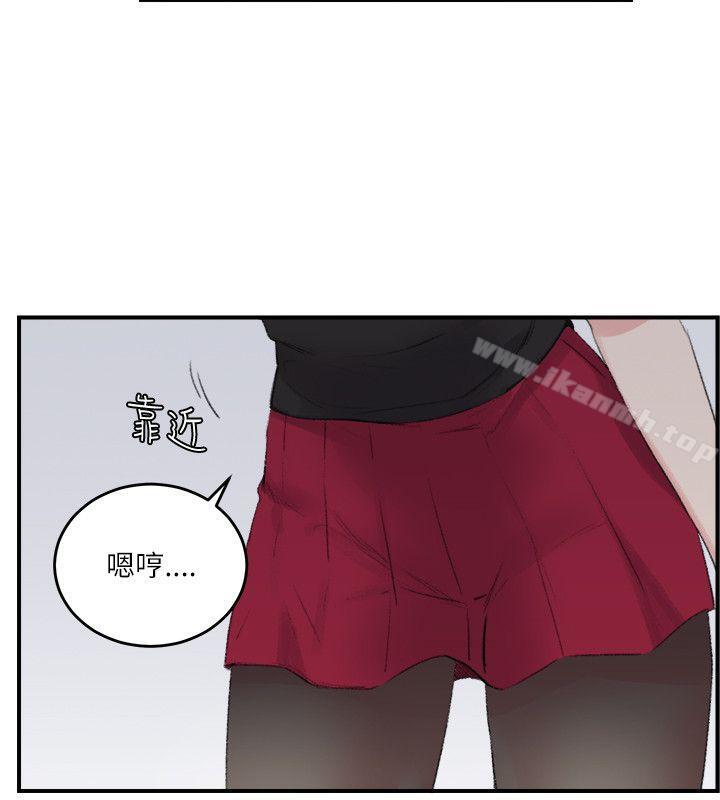 《雙面聖女》漫画 第20話
