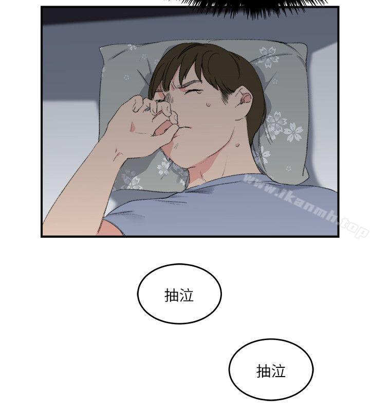 《雙面聖女》漫画 第20話