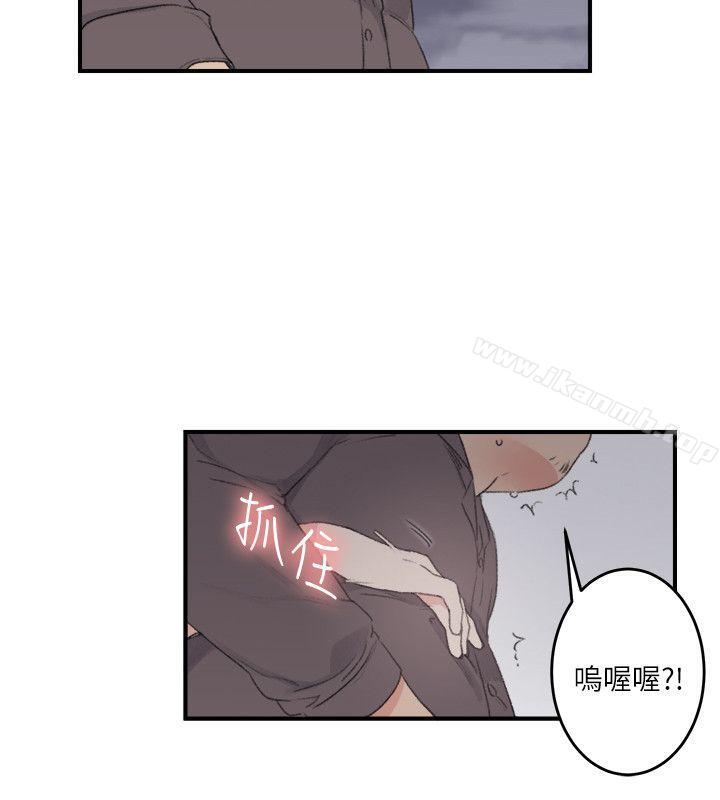 《雙面聖女》漫画 第21話