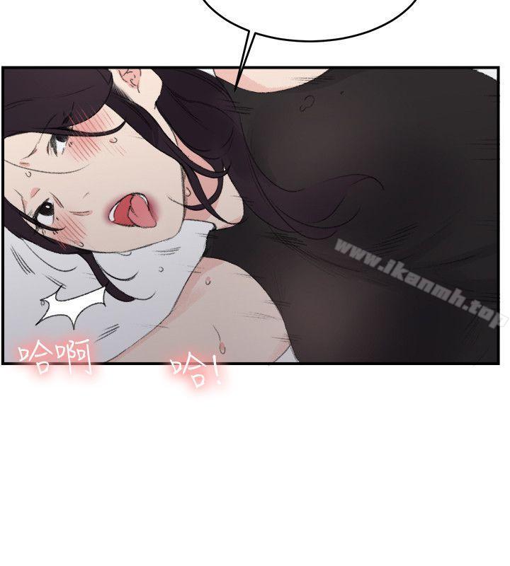 《雙面聖女》漫画 第21話