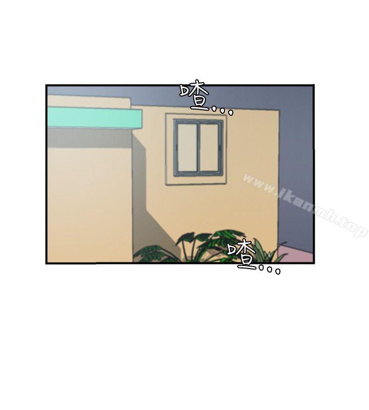 《雙面聖女》漫画 第21話