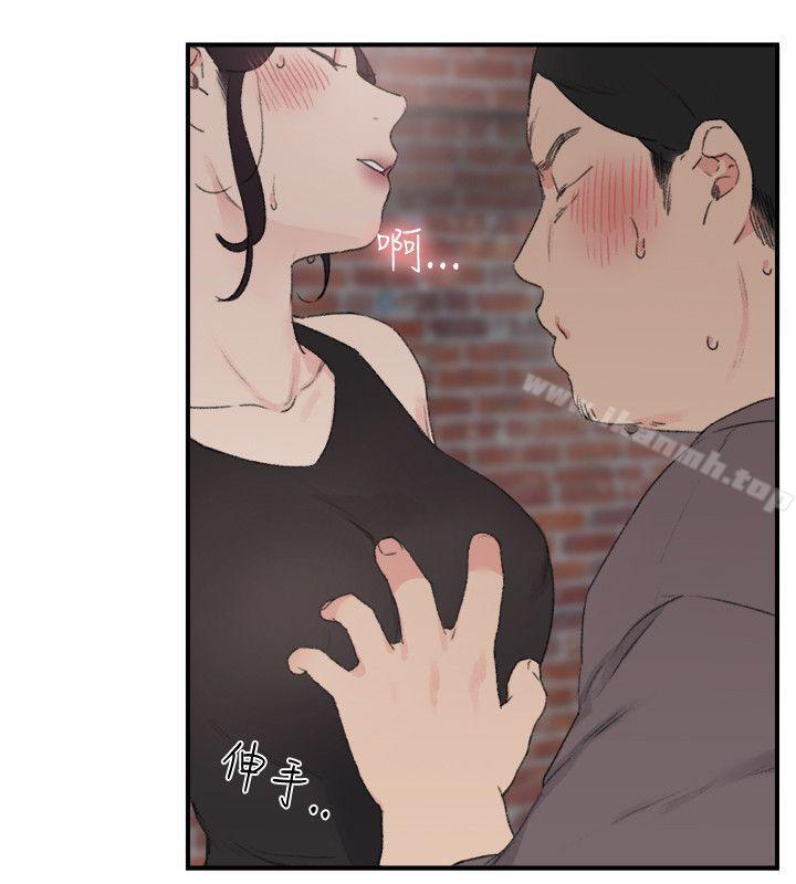 《雙面聖女》漫画 第21話