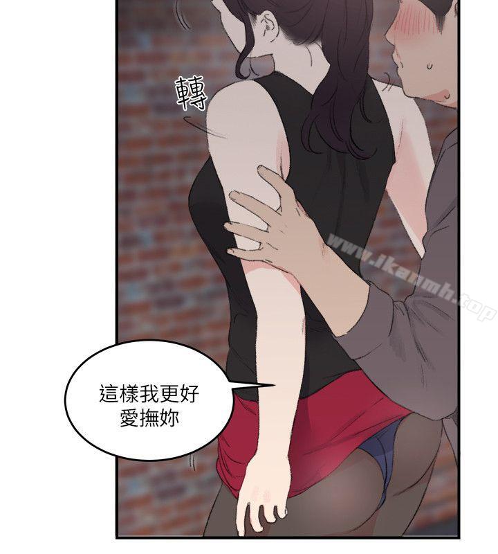 《雙面聖女》漫画 第21話