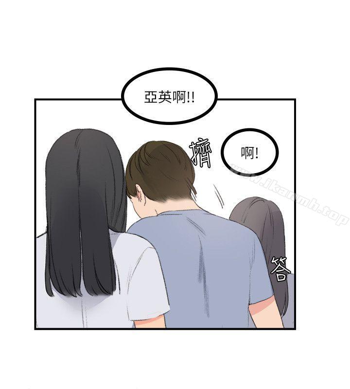 《雙面聖女》漫画 第21話
