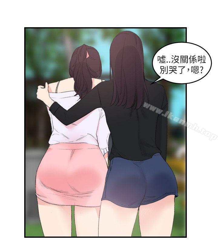 《雙面聖女》漫画 第22話