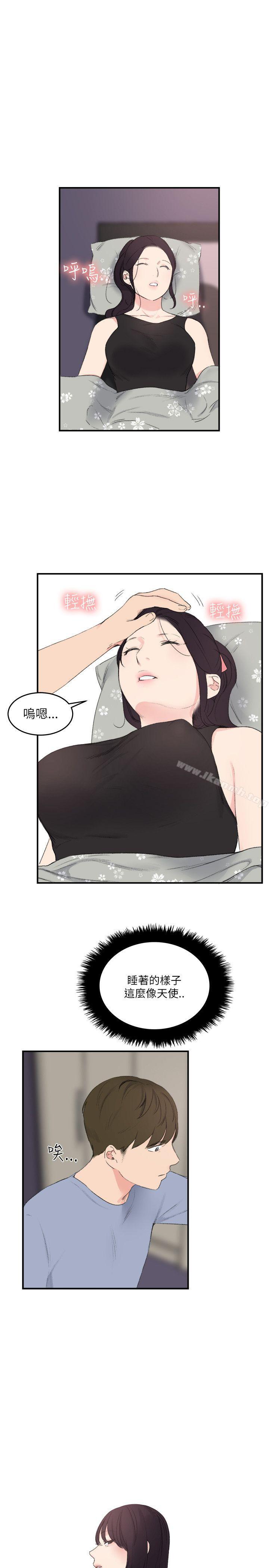 《雙面聖女》漫画 第22話