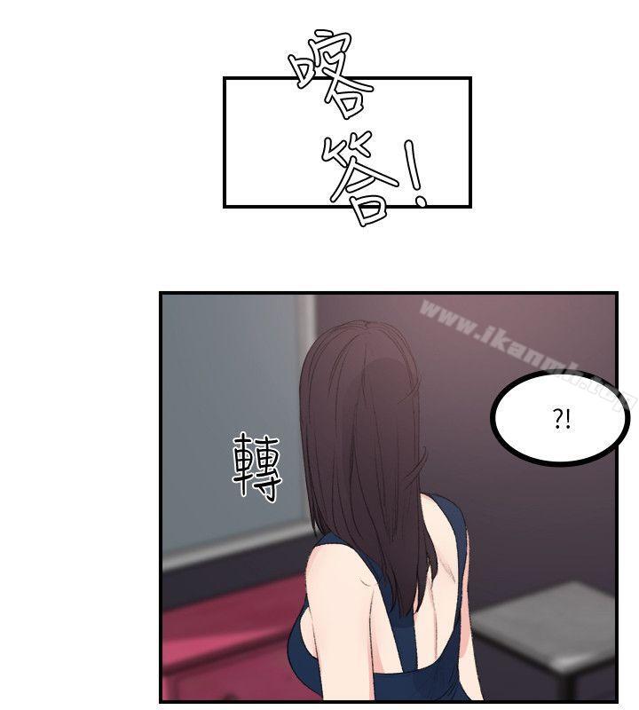 《雙面聖女》漫画 最終話