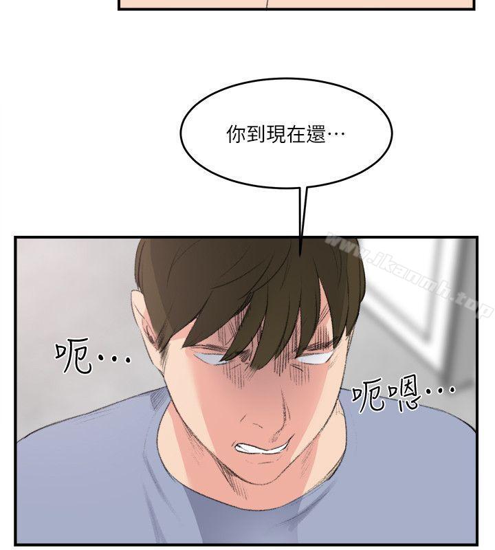 《雙面聖女》漫画 最終話